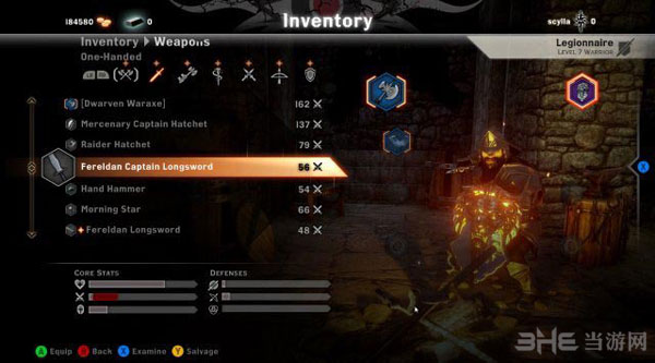 龙腾世纪3审判截图2