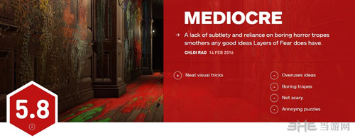 层层恐惧截图2