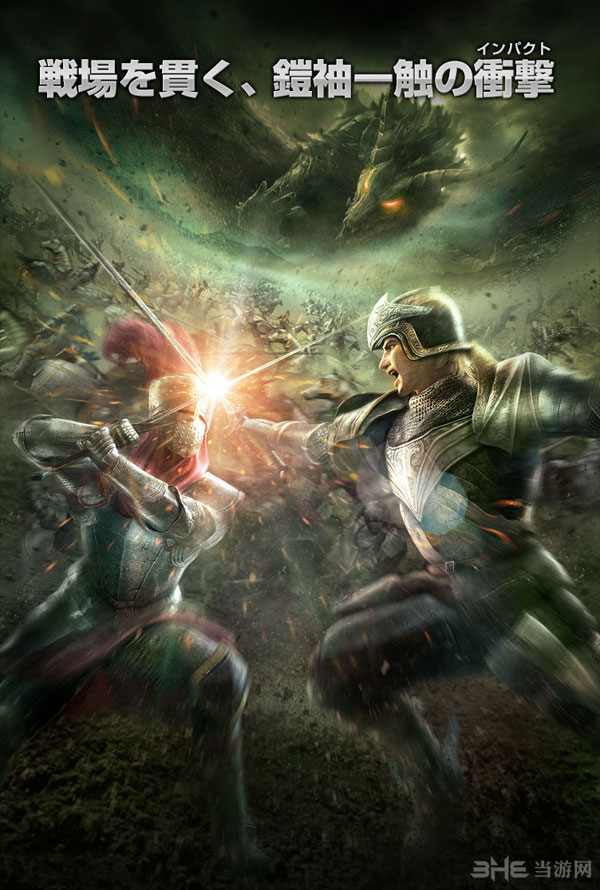 剑刃风暴百年战争&噩梦概念图