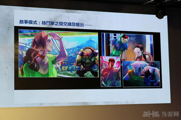 街头霸王5游戏模式5