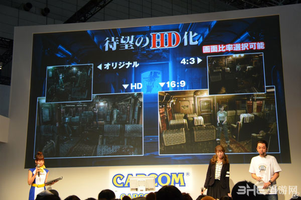 生化危机0高清版截图3