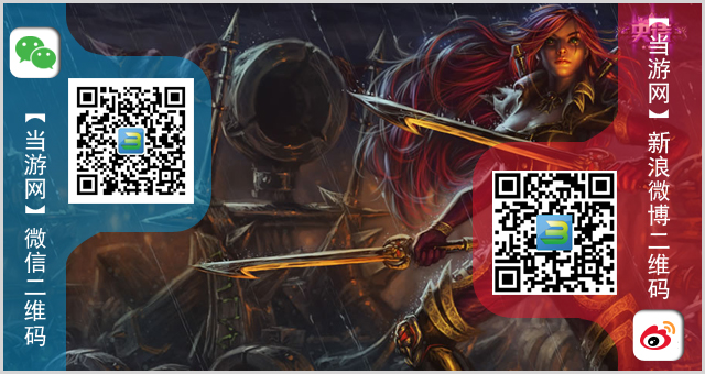 lol1月9日半价英雄/皮肤查询