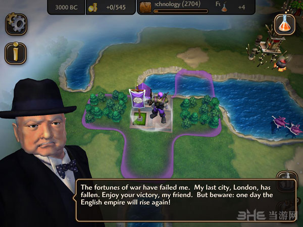文明变革2截图1