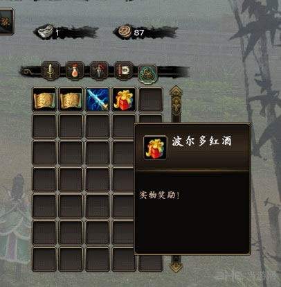 新剑侠传奇网络功能21