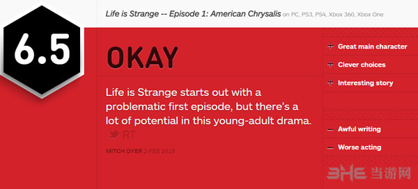 奇异人生IGN简评