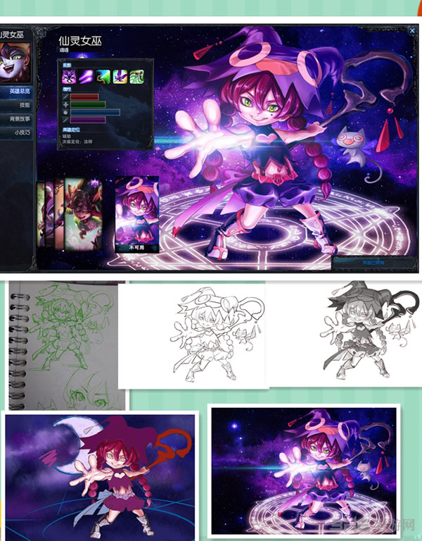 LOL星灵宇宙——璐璐