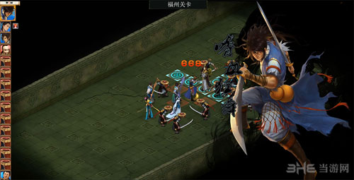 洛川群侠传截图5