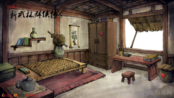 河洛之新武林群侠传截图4