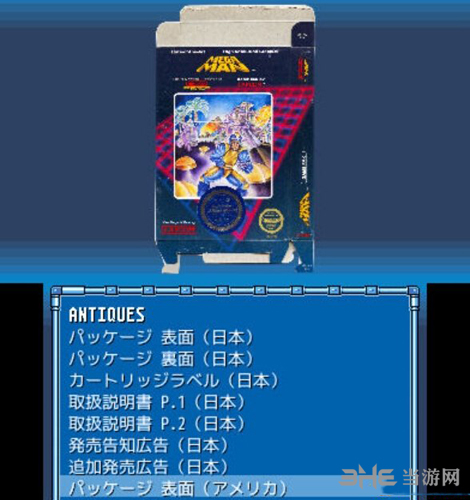 洛克人传承收藏集明年2月登陆3DS平台1