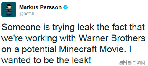 我的世界电影版确认1