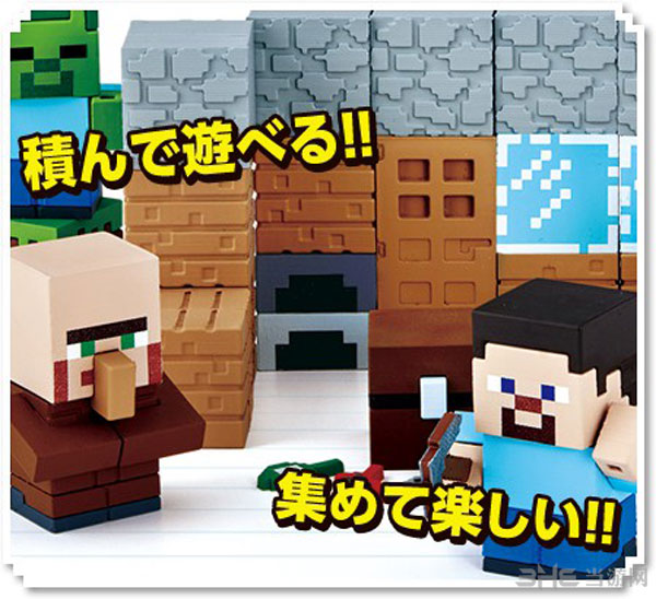 我的世界周边橡皮2