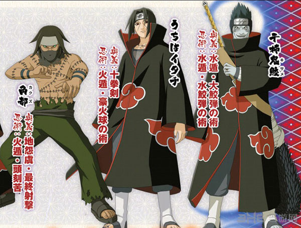 火影忍者究极忍者风暴4杂志扫图4