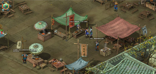 洛川群侠传截图5