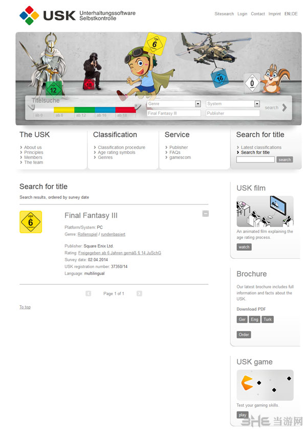 传SE欲将最终幻想3搬上PC平台2