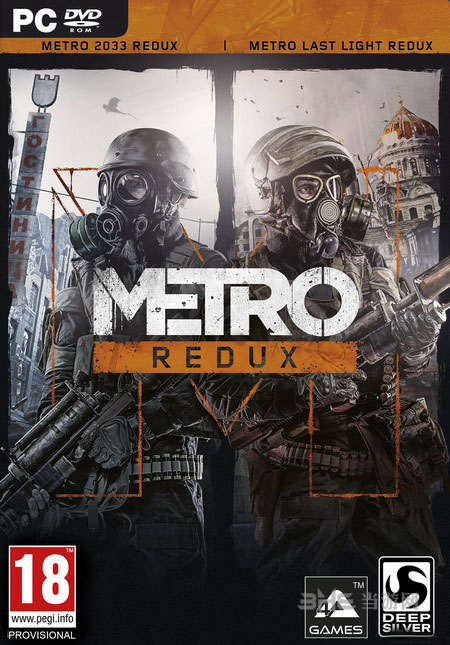 地铁归来游戏封面