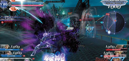 最终幻想：纷争2