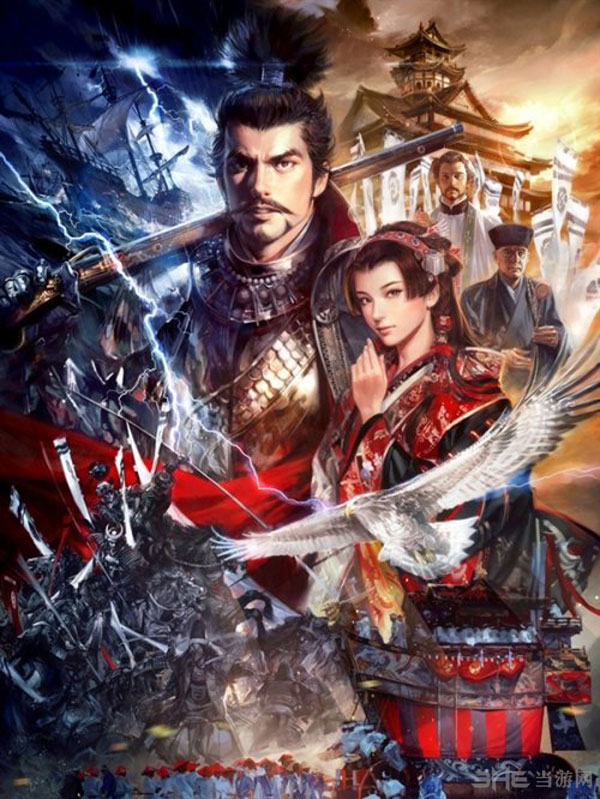 信长之野望14中文版1