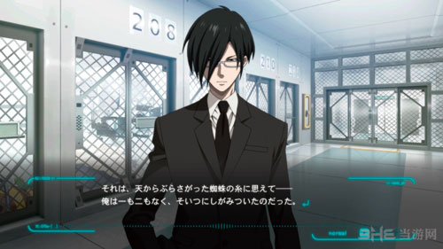 心理测量者：无法选择的幸福截图2