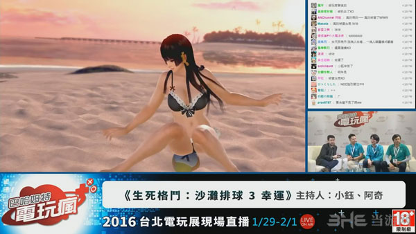 死或生沙滩排球3演示截图3