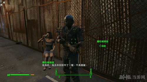 辐射4守卫对话1