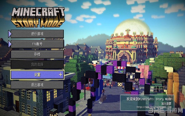 我的世界故事模式游戏截图1