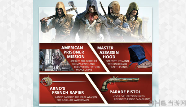 刺客信条大革命DLC