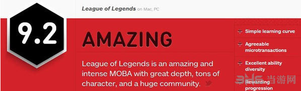 英雄联盟获IGN9.2超高评价2