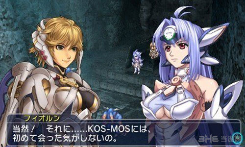 交叉领域计划2：勇敢新世界截图5