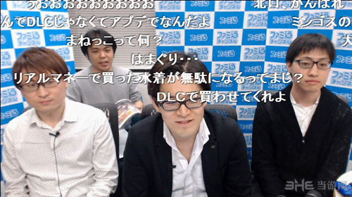 死或生沙滩排球34