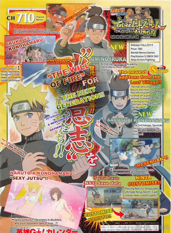 火影忍者究极风暴变革杂志扫描图