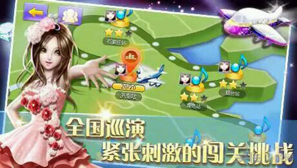 全民炫舞内测即将开启3