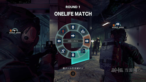 生化危机：安布雷拉军团截图