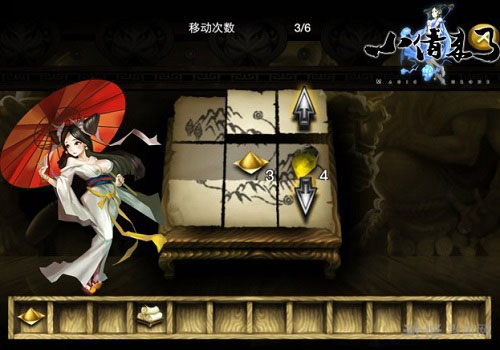 小倩来了开启内测2