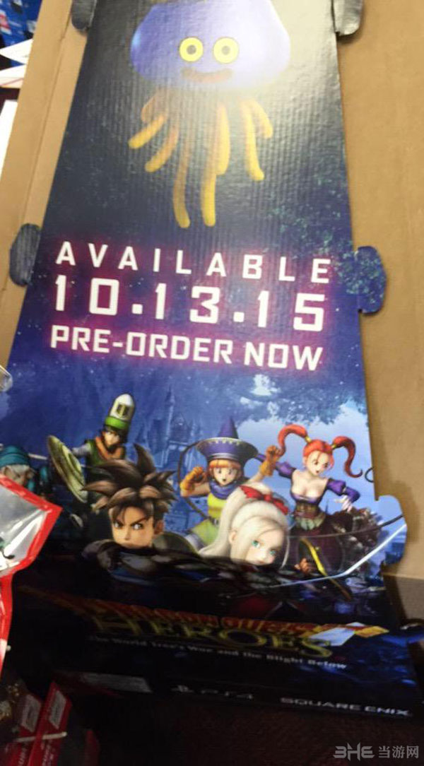 勇者斗恶龙英雄截图2