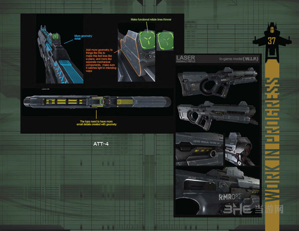 星际公民概念设定图2