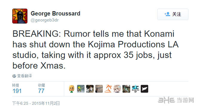 合金装备OL工作室关闭1