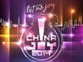 ChinaJoy2014看点大剖析 Showgirl成最大亮点