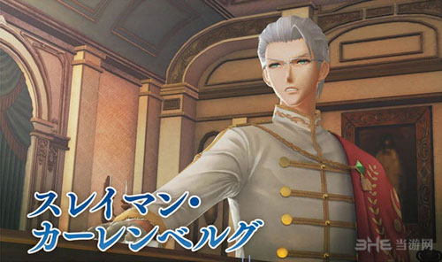 战场女武神：苍蓝革命截图5