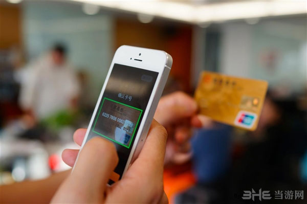 央行拟定第三方网络支付新规：每天限额5000元 年累计不超20万1