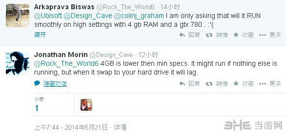 看门狗游戏截图2