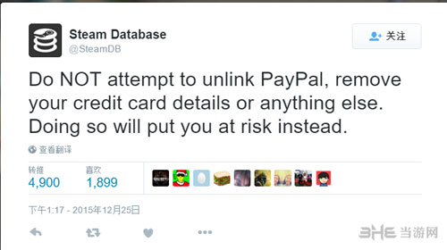 steam串号问题配图4