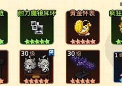 坎公骑冠剑未来骑士怎么培养 电锯人培养攻略