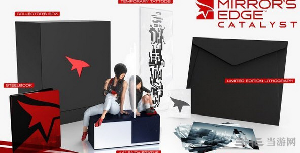 镜之边缘催化剂珍藏版