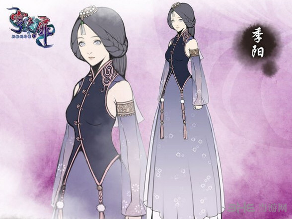 轩辕剑外传穹之扉季阳