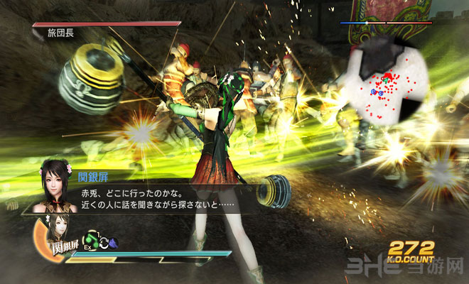 真三国无双7with猛将传游戏截图1