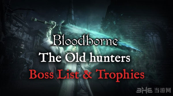 血源DLC老猎人截图2