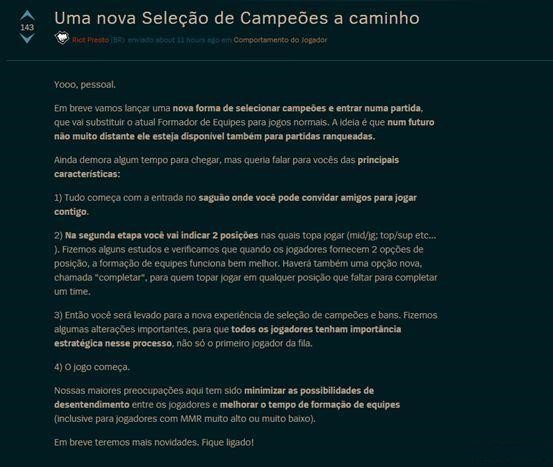 英雄联盟禁选模式1