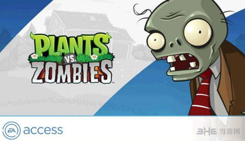 植物大战僵尸配图1