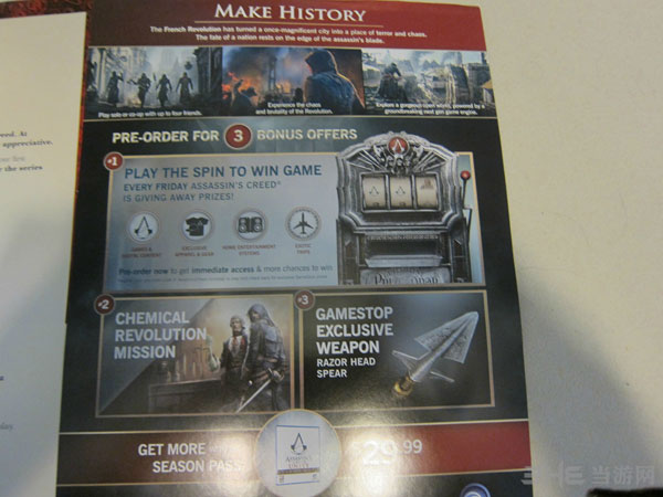 刺客信条大革命游戏截图4