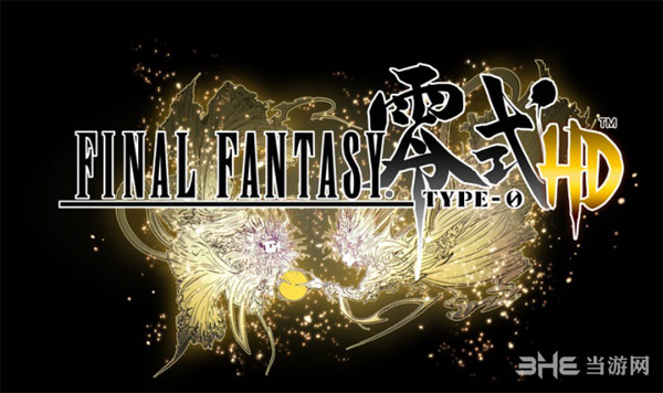 最终幻想零式HDlogo